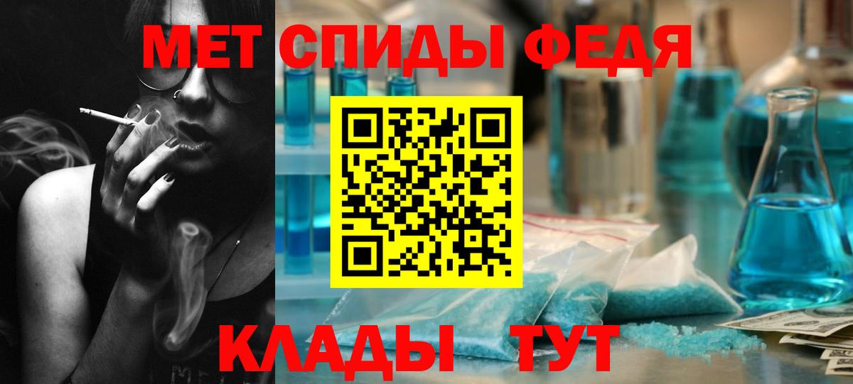 Тольятти  Первитин витя  Вход с VPN 