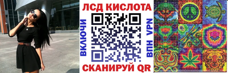 Марки N-bome 1500мкг  Тольятти 