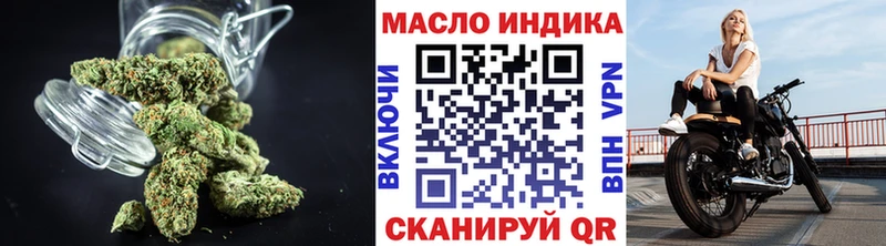 Дистиллят ТГК гашишное масло  наркота  мориарти клад  Тольятти 
