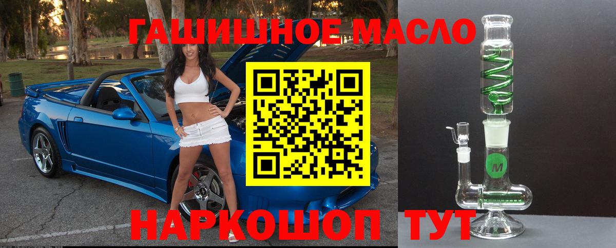 Дистиллят ТГК концентрат  Вход с VPN  ТГК Wax  Тольятти 