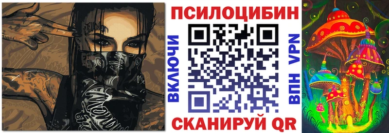 Галлюциногенные грибы ЛСД  купить наркоту  Тольятти 