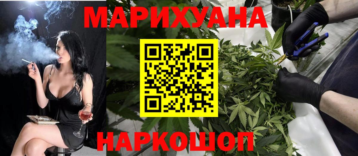 Шишки марихуана MAZAR Тольятти
